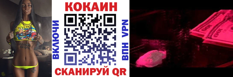 Марихуана Новосокольники