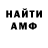 Альфа ПВП VHQ Nikita Klaudov