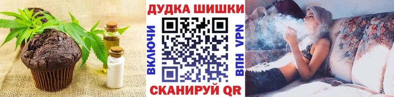 Купить Новосокольники Canna-Cookies марихуана
