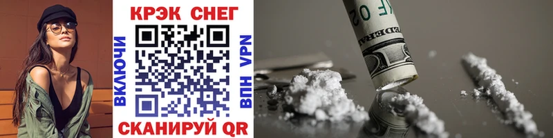 Купить где  Новосокольники  Cocaine Fish Scale 