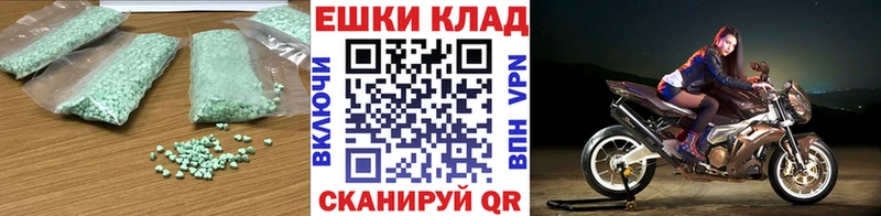 Купить  Новосокольники  Экстази VHQ 