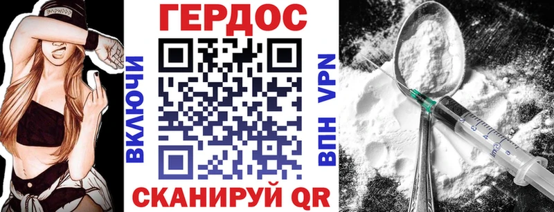 Купить закладки  Новосокольники  ГЕРОИН Афган 