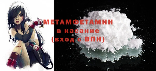 стаф Лихославль