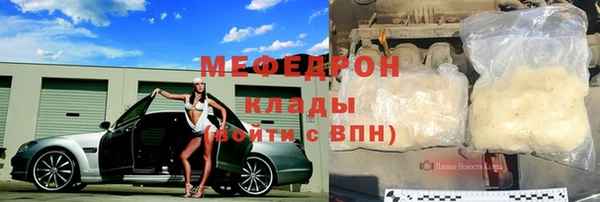 прущая мука Лиски