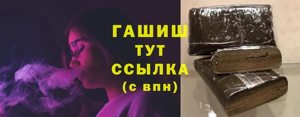 альфа пвп Майский