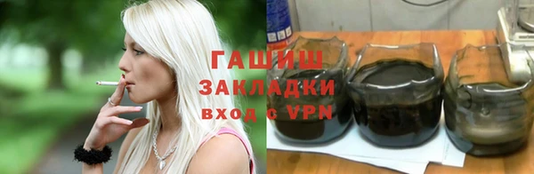 ALPHA-PVP Липки