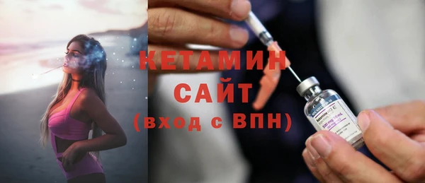 стаф Лихославль