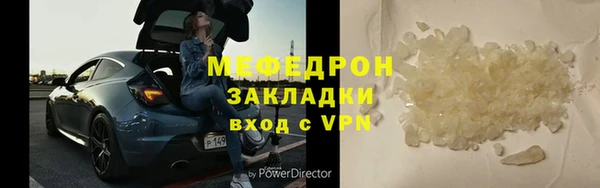 стаф Лихославль
