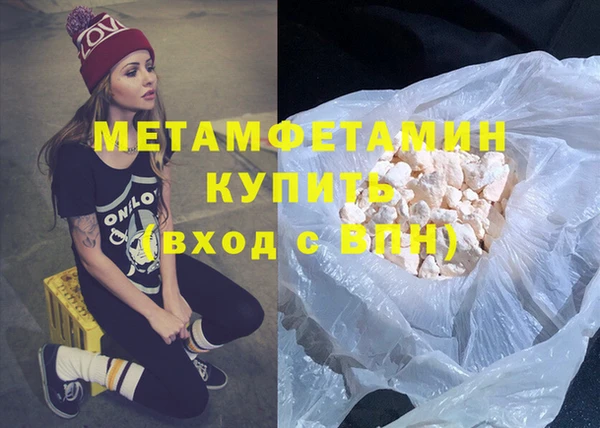 альфа пвп Майский