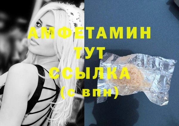 прущая мука Лиски