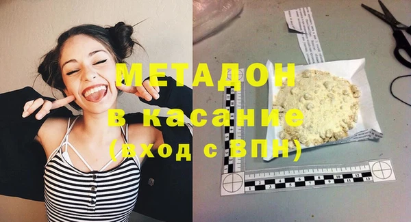 стаф Лихославль