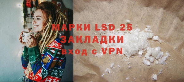 стаф Лихославль