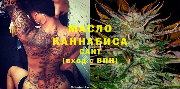 альфа пвп Майский