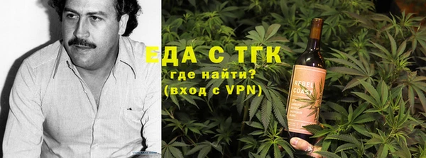 спайс Магас