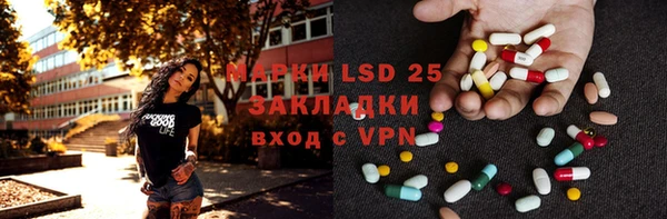 стаф Лихославль