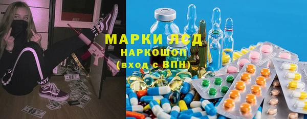прущая мука Лиски