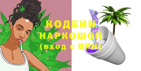 ALPHA-PVP Липки