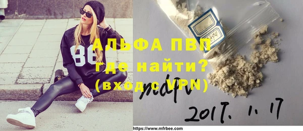 прущая мука Лиски
