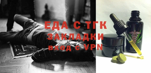 ALPHA-PVP Липки