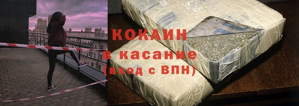 спайс Магас