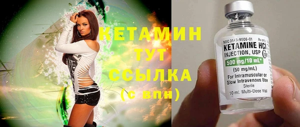 прущая мука Лиски