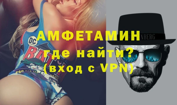 спайс Магас