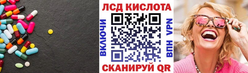 Купить закладки  Новосокольники  ЛСД экстази кислота 
