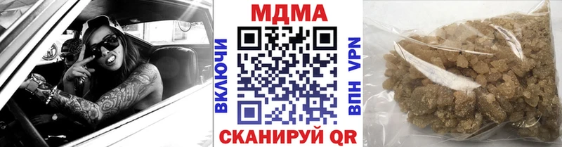 Купить закладки  Новосокольники  MDMA VHQ 