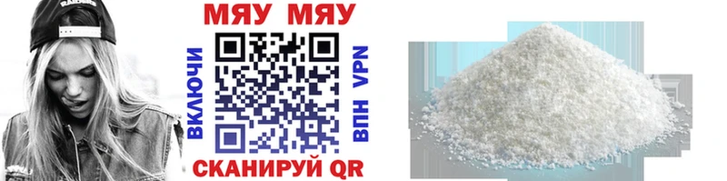 Мефедрон VHQ  Купить закладки  Новосокольники 