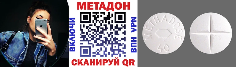 Метадон мёд  Купить где  Новосокольники 