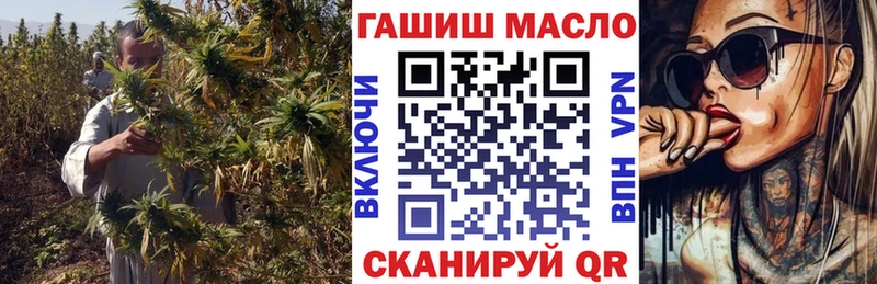 Дистиллят ТГК гашишное масло Купить Новосокольники