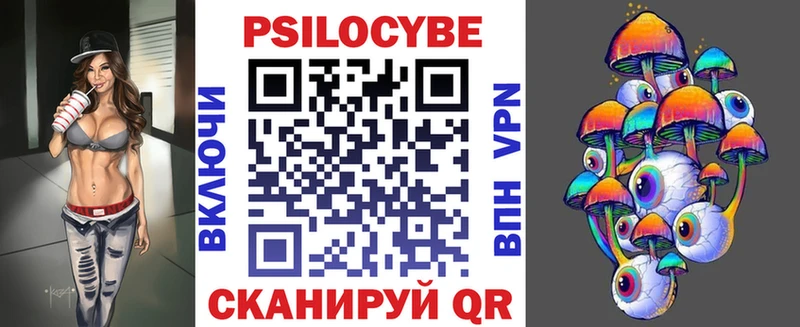 Галлюциногенные грибы прущие грибы  Купить где  Новосокольники 