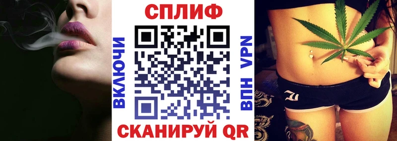 Купить  Новосокольники  Каннабис гибрид 